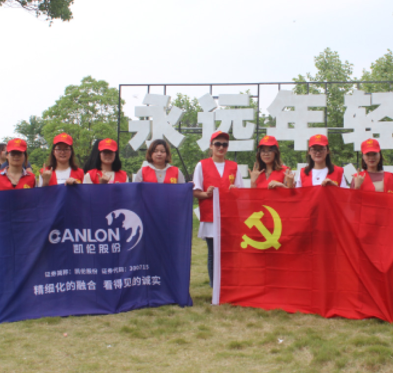 2018年5月1日，凯发天生赢家一触即发首页,凯发k8(中国)天生赢家,K8·凯发(中国)·一触即发股份参与迷笛音乐节志愿者活动。